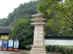 -狼山风景名胜区