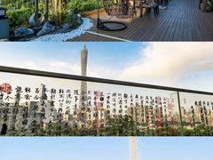 -小茶闲舍·观景商务茶馆(广州塔店)