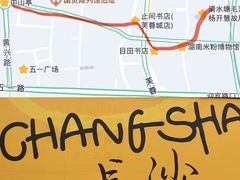 -长沙简牍博物馆
