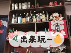 -鸟串烧Yakitori