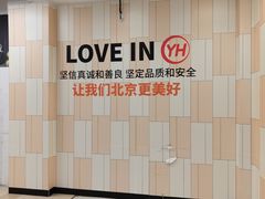 -永辉超市(回龙观店)