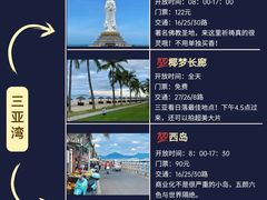 -海棠湾
