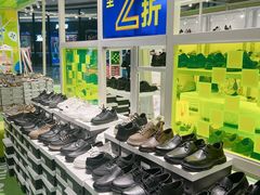 -砂之船奥莱(南京江宁店)