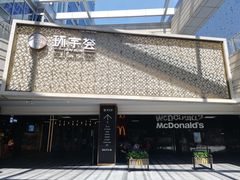 -中海环宇荟
