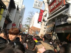 -五娭毑臭豆腐(黄兴南路店)