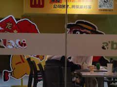 -麦当劳(厦门思明路店)