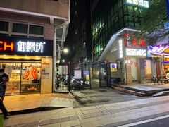-老周记顺德双皮奶