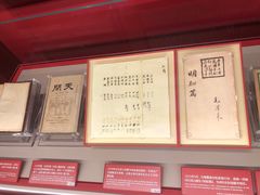 -中共一大纪念馆