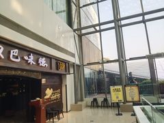 -汉巴味德(大悦城店)