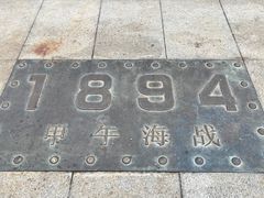 -幸福门