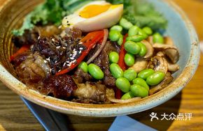 Korean BBQ Beef Power Bowl