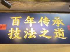 -芸南道·过桥米线(昆明老街旗舰店)