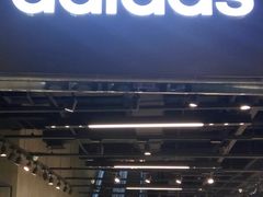 -adidas(印象城购物中心店)