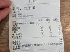 -东椰·海南椰子鸡火锅(朝阳门店)