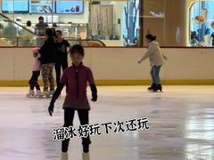-冠军冰场CHAMPION RINK(苏州中心商场店)