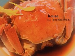 -孔乙己酒家(虹桥路店)