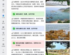 -日照灯塔风景区