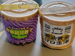 -茶力的小怪兽(中康店)