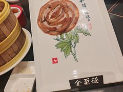 -全聚德(双井店)