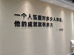-新励成演讲口才培训(南昌东湖学训中心)