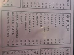 菜单-凤厨顺德水乡凤味馆(大良锦龙路店)