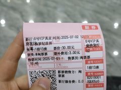 -兰州华夏星光影城(安宁店)