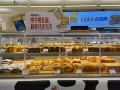 -红星前进面包牛奶公司(君太店)