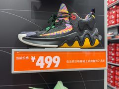 -斯普瑞斯奥特莱斯