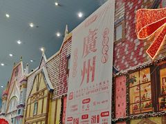 -广州热雪奇迹