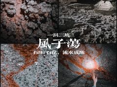 -百色大石围天坑群
