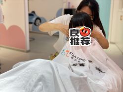 -星咔萌StarCamo儿童剪发(芳圆里IDMALL品牌形象店)