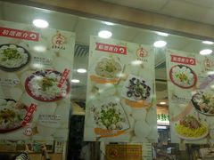 -文辉墨鱼丸大王(铜锣湾渣甸街总店)
