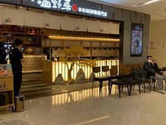 -温野菜涮涮锅(曲江大悦城店)