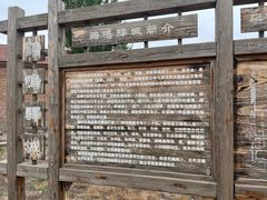 -鸡鸣驿古城
