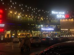-纽斯桑拿会所(东绣路店)