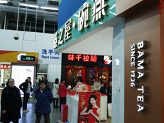 -燕之屋·燕窝(龙德店)