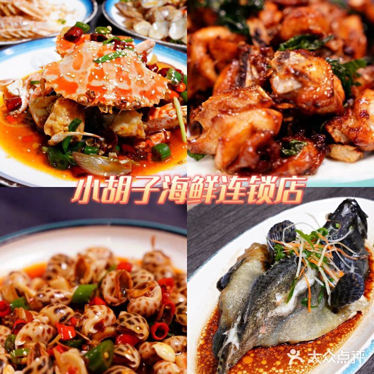 三亚游必备美食攻略,一起沉醉美味之中