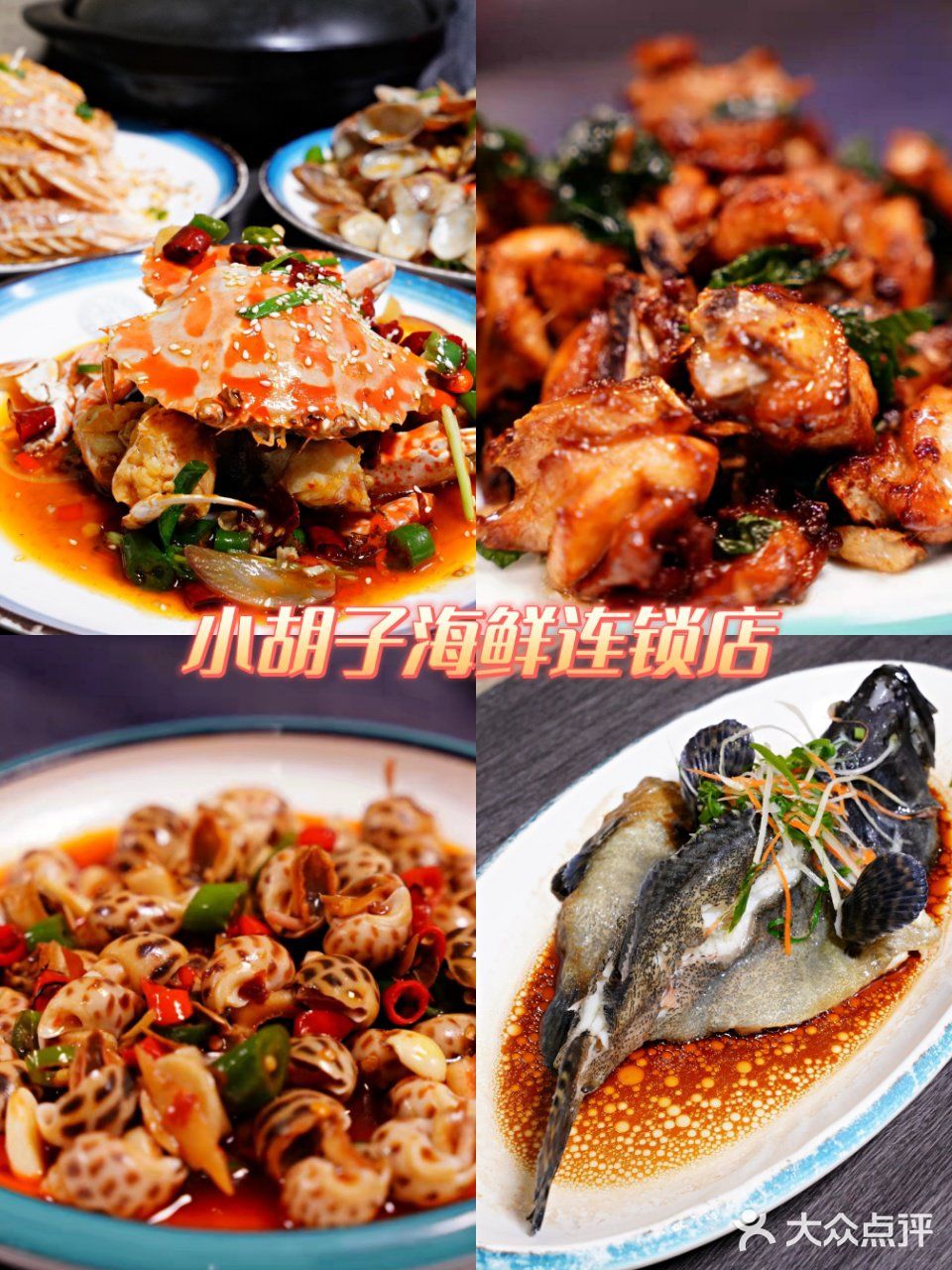 三亚游必备美食攻略，一起沉醉美味之中