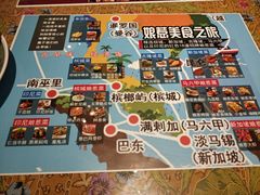 -小娘惹厨房Little Nyonya(狮城有约上榜店)