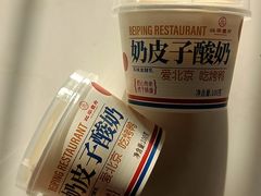 -北平食府·北京烤鸭(北京西站六里桥店)