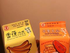 -富豪雪糕车流动点(尖沙咀店)
