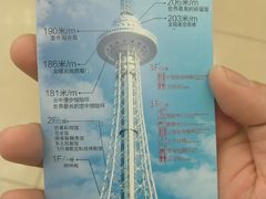 -龙塔