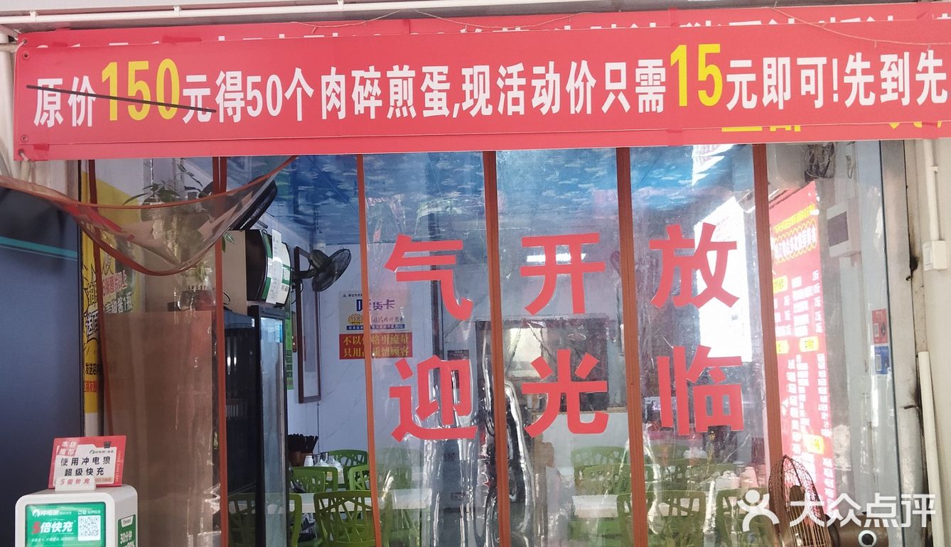暖心牛肉汤面时间