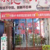 暖心牛肉汤面时间