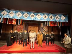 -南京中国近代史遗址博物馆(南京总统府)