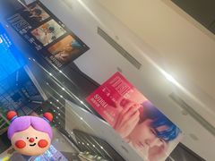 -北京英嘉国际影城(金源CINITY店)