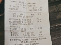 -人人乐购物广场(开发区店)