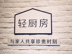 -Seesaw Coffee(上海国金中心店)