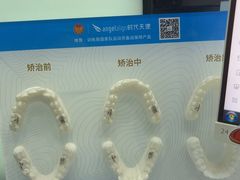 -深圳富茂格伦菲尔口腔门诊部(龙华清湖总院)