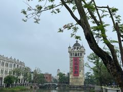 -赤坎·广东华侨国际旅游度假区